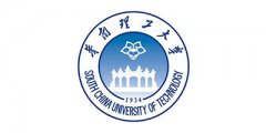 华南理工大学